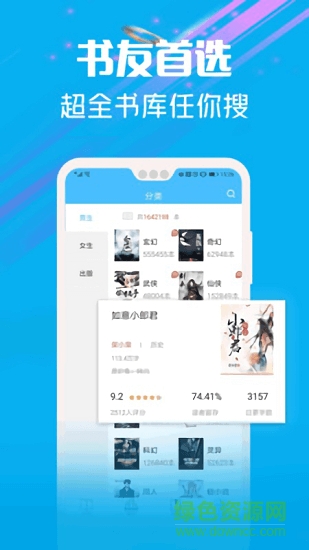 筆趣免費(fèi)小說閣 v1.0 安卓版 2