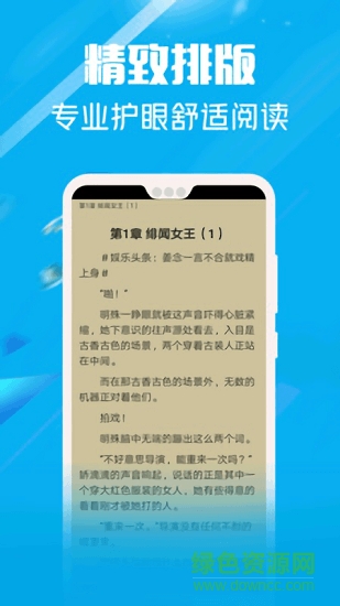 筆趣免費(fèi)小說閣app下載