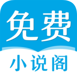 筆趣免費小說閣