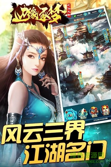 果盤邊緣逐夢手游 v1.2.0 安卓版 1