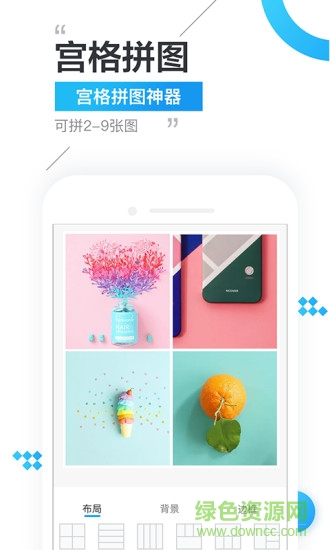 微商精靈 v1.0.2 安卓版 0