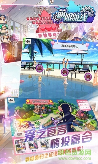 萌娘航線無限元寶變態(tài)版 v2.1.0 安卓版 0