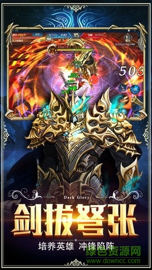 魔法與奇跡手機版下載
