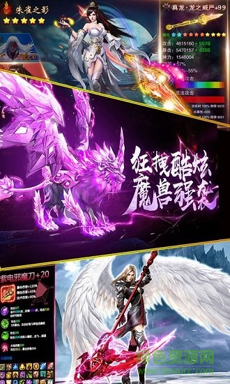 青云劍主游戲下載