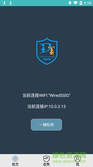 dt小聽app