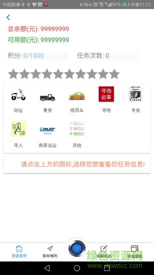 樹云生活1