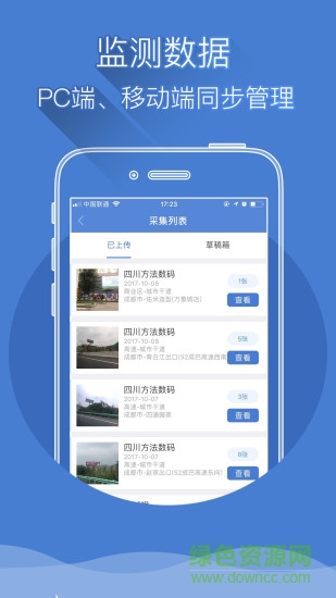 ebor廣告監(jiān)測(cè) ebor廣告監(jiān)測(cè)手機(jī)版