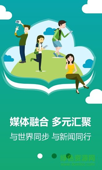 橫縣云 v1.0.0 安卓版 0