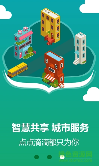 橫縣云app下載