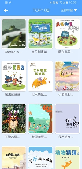 合象閱讀app