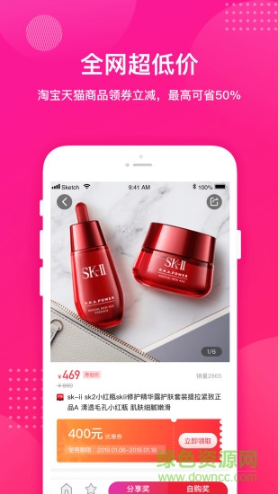 米粒生活 v1.1.3 安卓版 1