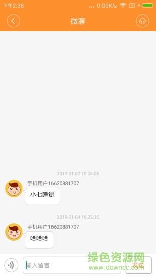 陪學(xué)寶2