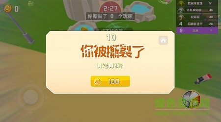 上下左右龍卷風