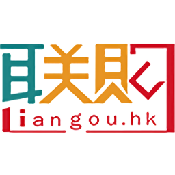 聯(lián)購商城