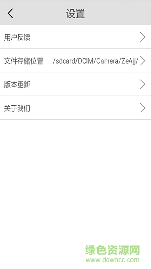 視頻去水印大師app v1.48 安卓版 0