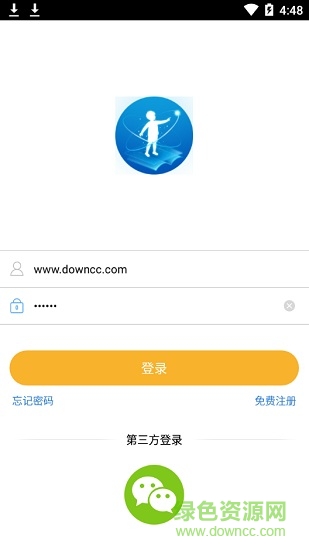 網(wǎng)教通公共版手機(jī)版 v1.11.1 安卓藍(lán)色版 0