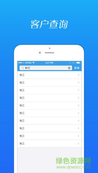 云財進件(汽車服務) v6.9 安卓版 1