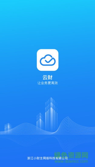 云財進件(汽車服務) v6.9 安卓版 0
