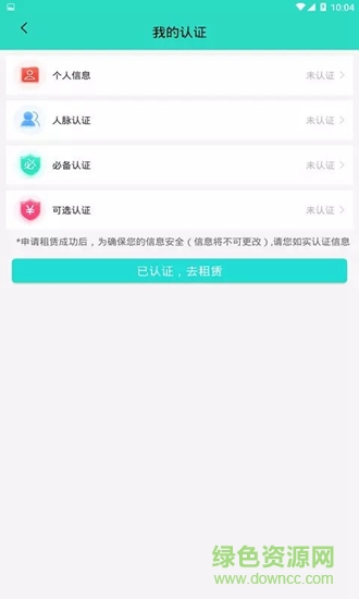 盒馬應(yīng)急1