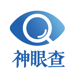 神眼查手機(jī)版(信用查詢)