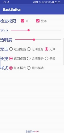 backbutton下載