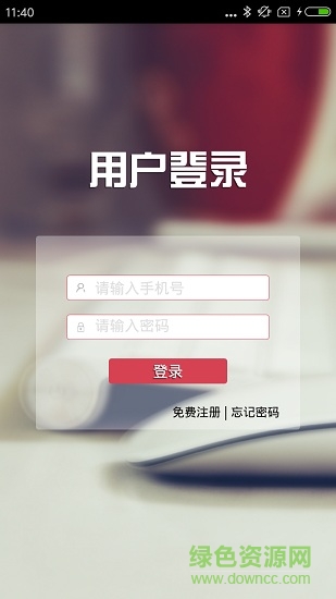 睡眠腦波監(jiān)測(cè) v2.0.0 安卓版 2