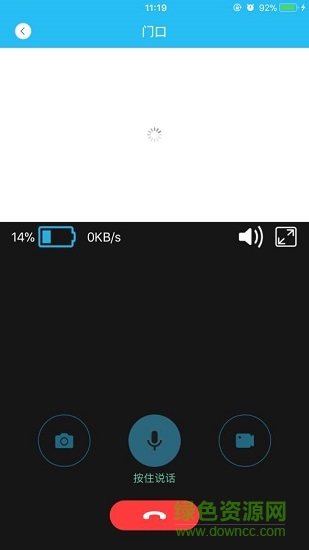 ybell應(yīng)用下載