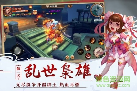神奇三國(guó)小米游戲 v8.7.4 安卓版 0