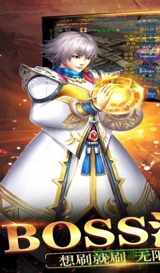 天神傳奇九游游戲 v1.108.002 安卓版 0