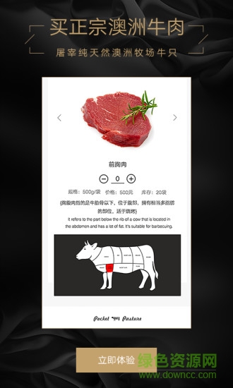 口袋牧場(chǎng) 口袋牧場(chǎng)app