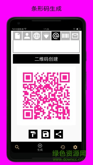 二維碼掃描工坊app下載