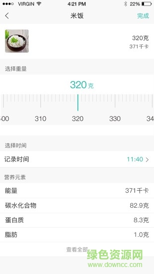 怡糖3