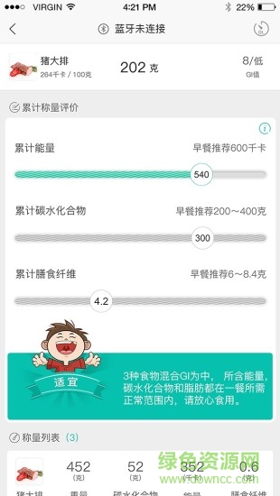 怡糖1