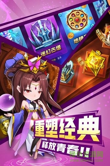 榮耀時刻小米版 v1.6.449 安卓版 1