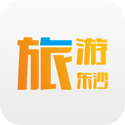 東沙旅游