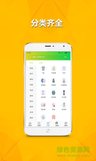 來點(diǎn)券 來點(diǎn)券app下載