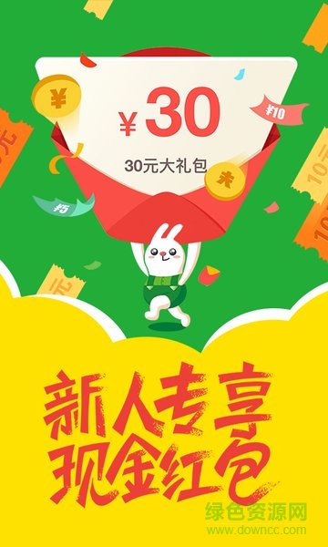 店店購(gòu)便利店 v1.2.1 安卓版 2