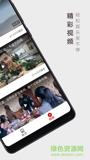 幸運(yùn)萬(wàn)年歷app v1.2.0 安卓版 1