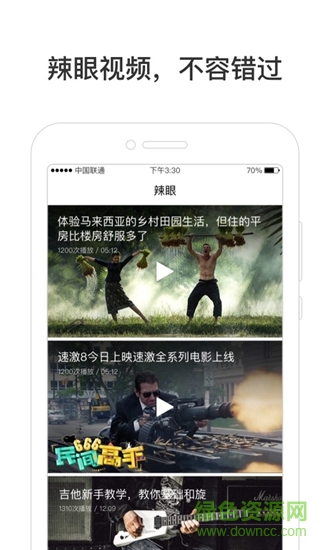 hao123 ipad版