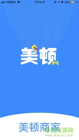 美頓商家 美頓商家安卓版下載