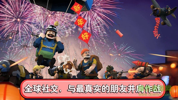 巔峰戰(zhàn)爭最新版 v1.1.1 安卓版 2