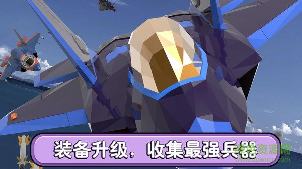 巔峰戰(zhàn)爭手機版下載