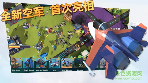 巔峰戰(zhàn)爭最新版 v1.1.1 安卓版 1