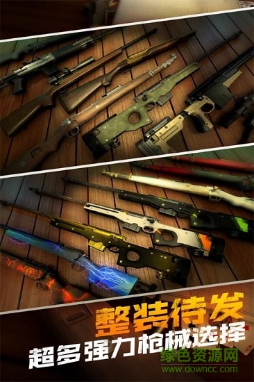 模擬獵人3