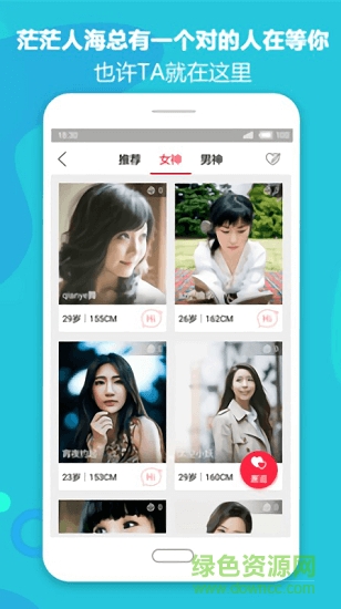 深圳論壇 深圳論壇app下載