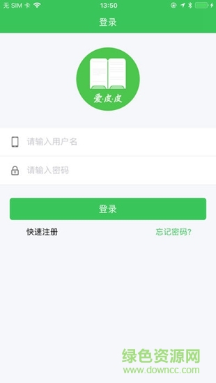 微默app