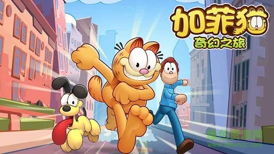 加菲貓奇幻之旅內(nèi)購 v1.0.0 安卓版 3