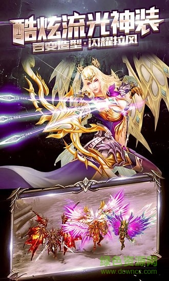 戰(zhàn)刃之影 v1.0 安卓版 0