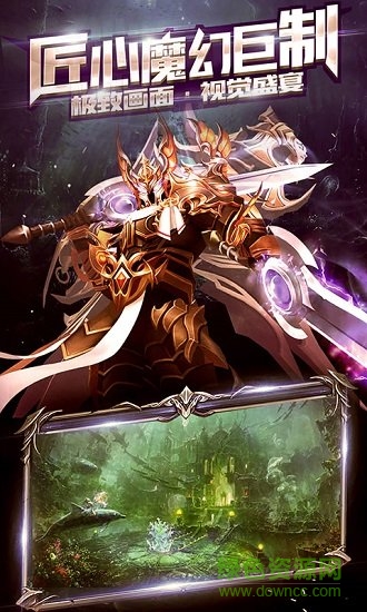 戰(zhàn)刃之影 v1.0 安卓版 1