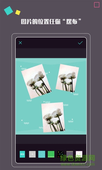 拍照大咖app